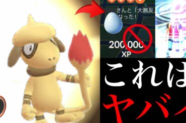 【ポケモンGO 速報】これが重要！色違いドーブルは超限定！？今気をつけなきゃいけないバグについて・・。【NEWポケモンスナップショット・ニンフィア】