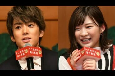 Kentaro Ito「十二単衣を着た悪魔」📸  Movie Completion Briefing Session