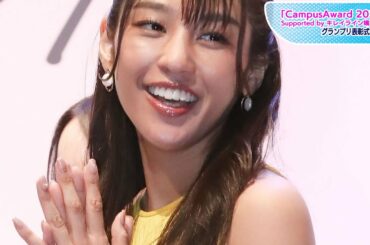 岡副麻希、タイトミニワンピですらり美脚　華やかカラーで夏先取りムード