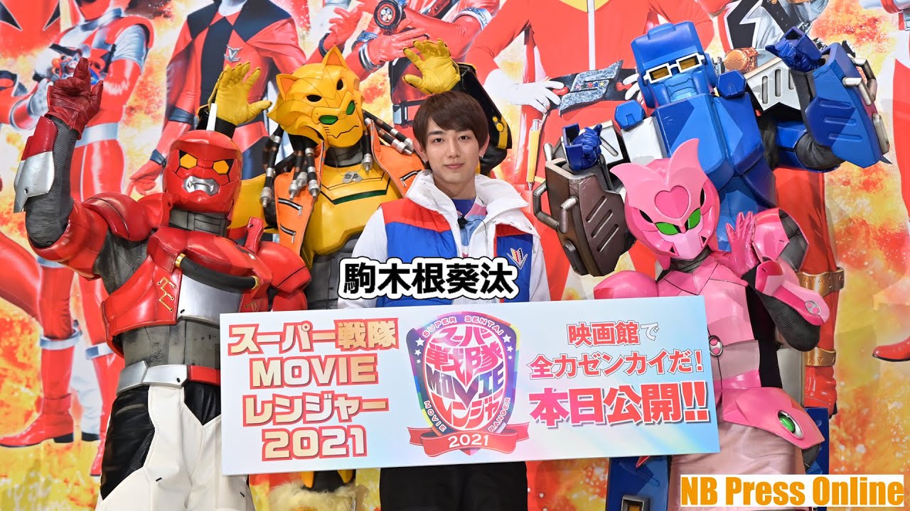 世界初!ゼンカイジャー生変身パフォーマンス披露!『機界戦隊ゼンカイジャーTHE MOVIE』初日舞台挨拶 世界初!ゼンカイジャー生変身パフォーマンス披露!『機界戦隊ゼンカイジャーTHE MOVIE』初日舞台挨拶