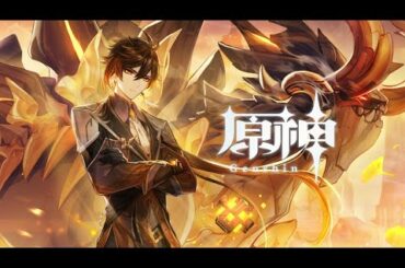 【原神】Ver.1.5公式PV「塵歌を纏いし扉」