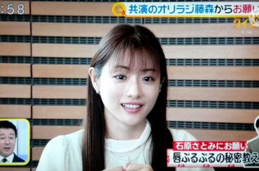 今夜スタート 新水ドラ 恋はDeepに　2021.04.14