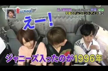 【平野紫耀.岩橋玄樹】ジャニーズに入ったきっかけ