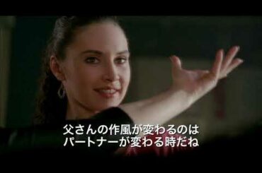 『サウラ家の人々』予告編