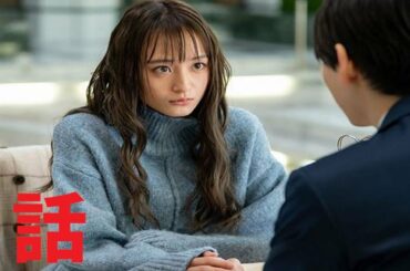 ドラマ特区《RISKY》  Episode 1 FULL HD