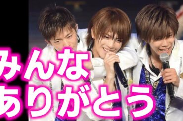 【キンプリ】King&Prince岩橋玄樹の"脱退、ジャニーズ退所"に涙が止まらない…