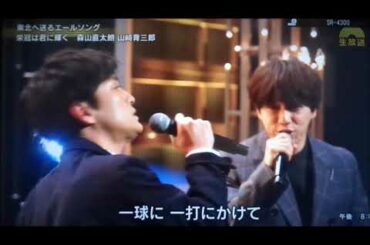 うたコン　NHK　復興の思いを込めて（森山直太郎・山崎育三郎）