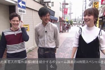 [HP]佐々木希が新婚秘話公開、ウエンツ瑛士は爆笑＆恨み節も!?Ken Watabe.