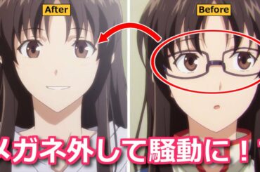 【ゆっくり解説】主人公がメガネを外して騒動に？迎えた結末が意外【聖女の魔力は万能です】