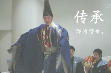 野村萬斎 - The past is the future