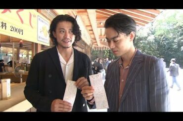 小栗旬＆菅田将暉、おみくじの結果にびっくり