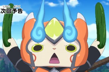 Tvアニメ 妖怪ウォッチ Page 5 Of 11 Tkhunt Tvアニメ 妖怪ウォッチ Page 5 Of 11 Tkhunt
