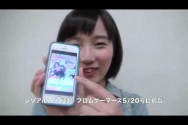 『アイドリズム』スペシャルインタビュー vol.1 姫野美雪役 宮本侑芽さん