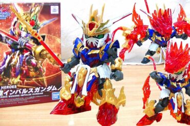 【３形態にチェンジ！】悟空インパルスガンダム SDガンダムワールドヒーローズ SDW Heroes Wukong Impulse Gundam