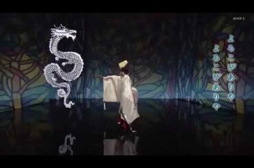 ボレロ三番叟 野村萬斎 勘九郎勘太郎 文楽