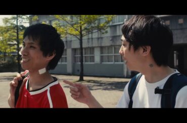 映画『Share the Pain(シェアザペイン)』予告動画　2020年10月3日〜10月23日(金) 池袋シネマ・ロサにて公開