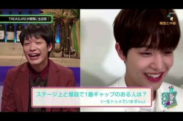シブヤノオト 2021年4月17日「JO1・TREASURE・向井太一・yonawo　川島＆太鳳」FULLL SHOW