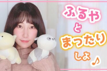 🔴古谷静佳のまったり雑談生配信！