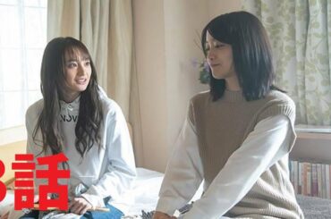 ドラマ特区《RISKY》 Episode 3 FULL HD