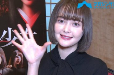 【インタビュー】玉城ティナが“閻魔あいの作り方”を激白‼ 「原作ファンにも寄り添いつつ映画版を構築していった」/映画『地獄少女』