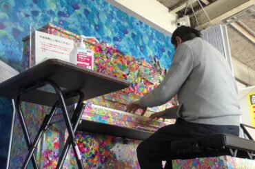 木更津駅ピアノ❤️　その場で作曲！　by　ピアノ即興詩人かわせひろし♪　2021/1/2