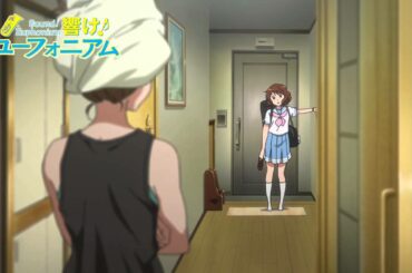 TVアニメ『響け！ユーフォニアム』 第十二回 予告