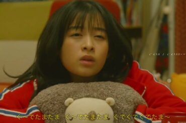 【この恋あたためますか】「ぐでたま / ぐでたまテーマソング」森七菜 古川琴音 中村倫也 仲野太賀 石橋静河  恋あた - nightcore -