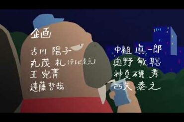 『ODD TAXI』Episode 01 [ENGLISH SUBBED]