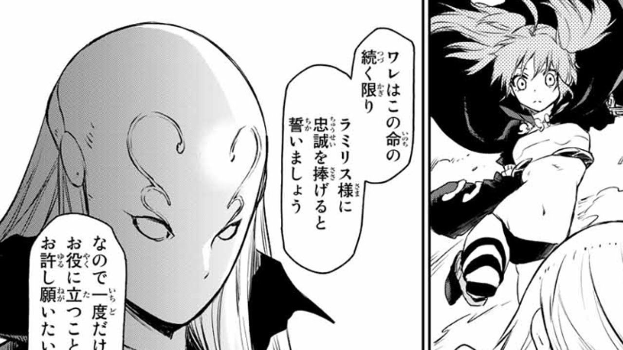 異世界漫画 21 転生したらスライムだった件 86語 マンガ動画 21 Tkhunt 異世界漫画 21 転生したらスライムだった件 86語 マンガ動画 21 Tkhunt