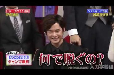 「阿部サダヲ   千葉雄大 」 カワイくする道具ペロペロキャンディー