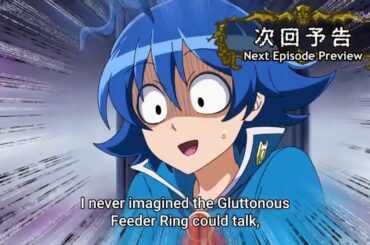 【魔入りました！入間くん 第2シリーズ】エピソード2プレビュー