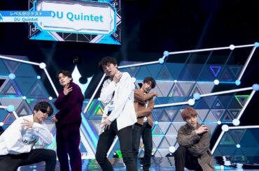 DU Quintet｜SEVENTEEN♫24H［レベル分けテスト］