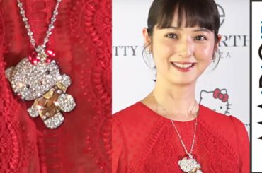 佐々木希が大興奮！「SA BIRTH GINZA」×「ハローキティ」コラボジュエリーにうっとり