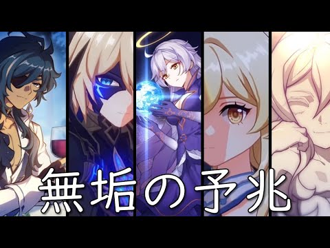 【原神】公式情報と世界観を徹底解説【無垢の予兆・天理の調停者・虚数の樹・グノーシス神話・タロット・ダインスレイヴ・終焉の律者・アルコーン(執政官)・ウィリアム・ブレイク・世俗的権力者・年表時系列考察】 【原神】公式情報と世界観を徹底解説【無垢の予兆・天理の調停者・虚数の樹・グノーシス神話・タロット・ダインスレイヴ・終焉の律者・アルコーン(執政官)・ウィリアム・ブレイク・世俗的権力者・年表時系列考察】