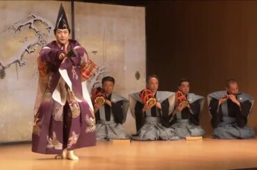 Japanese Traditional Sanbaso Divine Dance