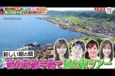 ゼロイチ2021年4月17日【菅田将暉&神木隆之介&仲野太賀がスタジオ登場!】 FULL SHOW