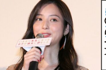 佐々木希、舞台あいさつで韓国語生披露　語感が「気持ちいい」　映画「いきなり先生になったボクが彼女に恋をした」完成披露舞台あいさつ2　#Nozomi Sasaki　#My Korean Teacher