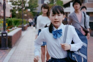 芦田愛菜、リアル過ぎる女子中学生演じる　早稲田アカデミー新CM「バス篇」「図書室篇」「屋上篇」