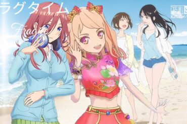 [フラグタイム] Fragile～宮本侑芽生誕祭～mix.(中|日ver.)