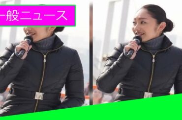 安藤美姫に「下品過ぎる」「いろいろ無神経」ドン引きの声 『なりゆき街道旅』ロケ中の態度が物議 「一般ニュース」