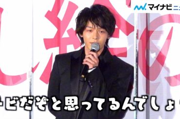 中村倫也、身長気にして拗ねる？“サバ読み”告白に大泉洋も驚き「結構な嘘ついたね〜」映画『騙し絵の牙』公開前夜祭