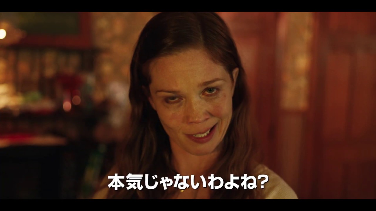 映画『ディック・ロングはなぜ死んだのか？』予告