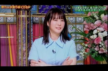 北乃きいさん 顔が変わり過ぎて誰だか分からないと話題に ネットで整形疑惑も トレンド入り