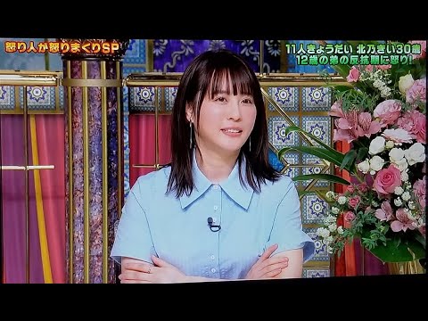 北乃きいさん 顔が変わり過ぎて誰だか分からないと話題に ネットで整形疑惑も トレンド入り 北乃きいさん 顔が変わり過ぎて誰だか分からないと話題に ネットで整形疑惑も トレンド入り