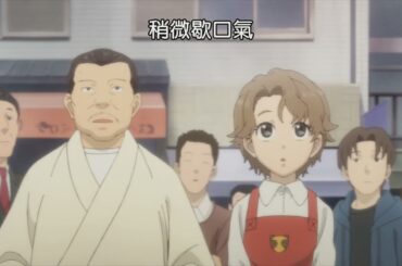 Mashiro no Oto - Tsugaru Ohara Bushi ( 津軽小原節 - ましろのおと)  Those Snow White Notes.avi