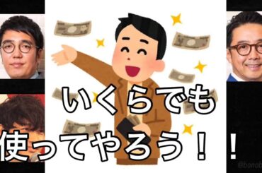 綾野剛の千葉雄大への愛がやばすぎる