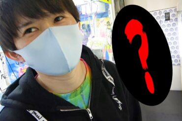 ゲーセンにYouTuberがいたので驚かせてみた結果　ドッキリ