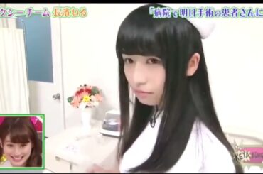 1番癒される長濱ねる