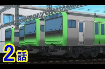 【テレビアニメ『新幹線変形ロボ シンカリオンＺ』】第２話 「Ｚ合体！Ｅ２３５ヤマノテ」