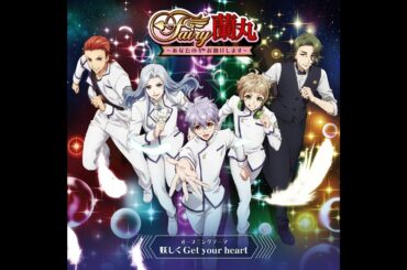 5 to HEAVEN「妖しく Get your heart」MV